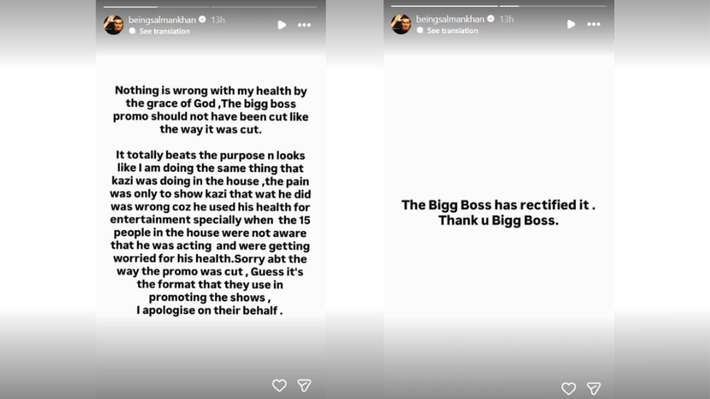 Salman Khan apologised for the way the new Bigg Boss promo was cut.